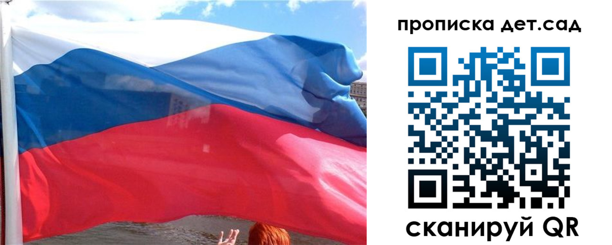 прописка от собственника в Закаменске